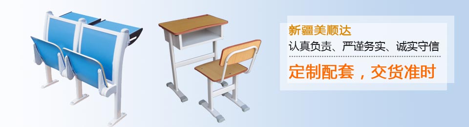 認(rèn)真負(fù)責(zé)，嚴(yán)謹(jǐn)務(wù)實，誠實守信，定制配套，交貨準(zhǔn)時