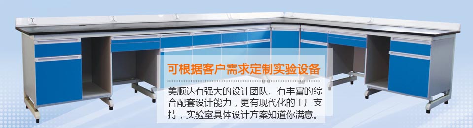 新疆美順達(dá)有強(qiáng)大的設(shè)計(jì)團(tuán)隊(duì)和綜合配套設(shè)計(jì)能力！